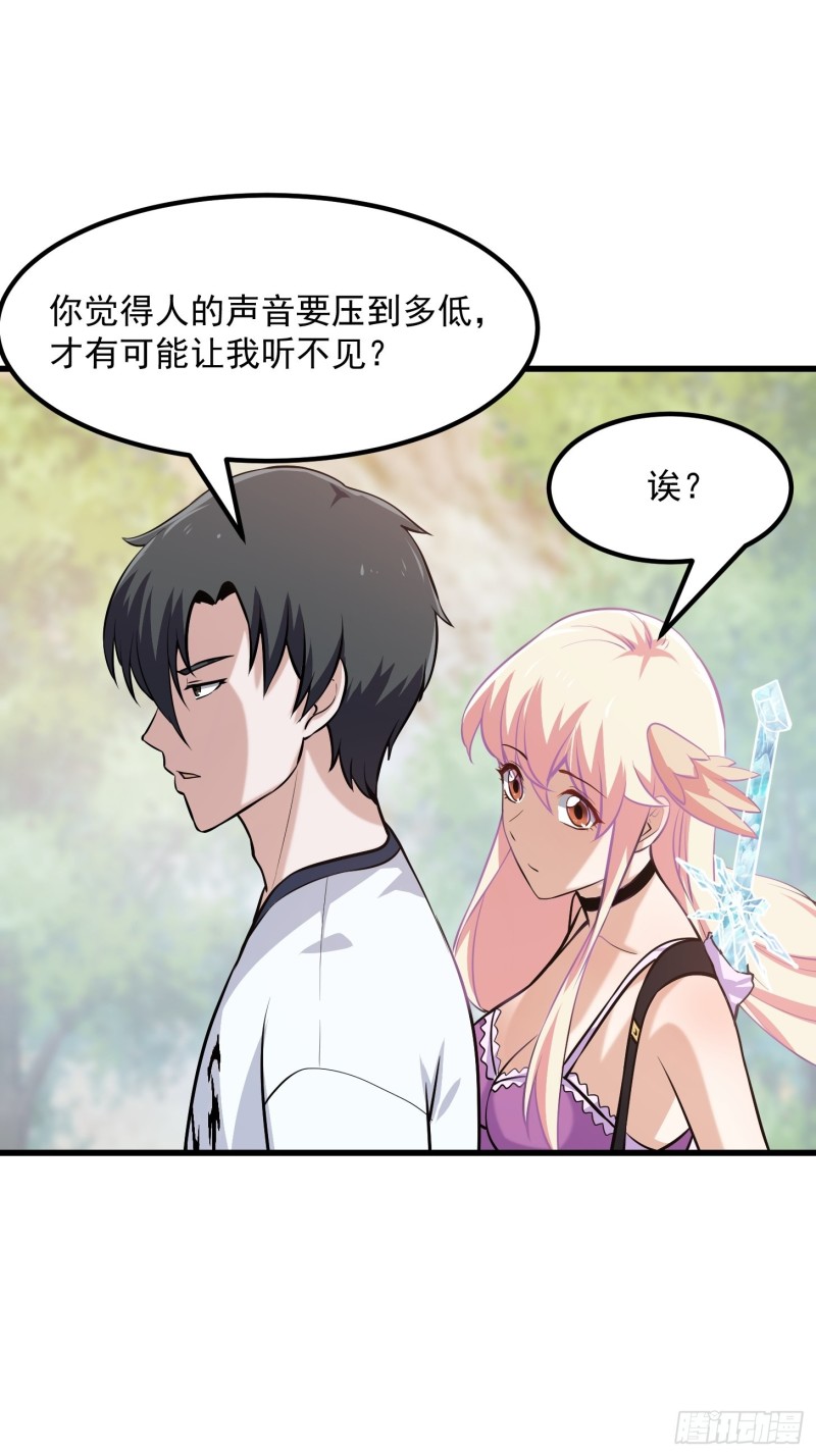 第138话 老林头的演艺生涯21