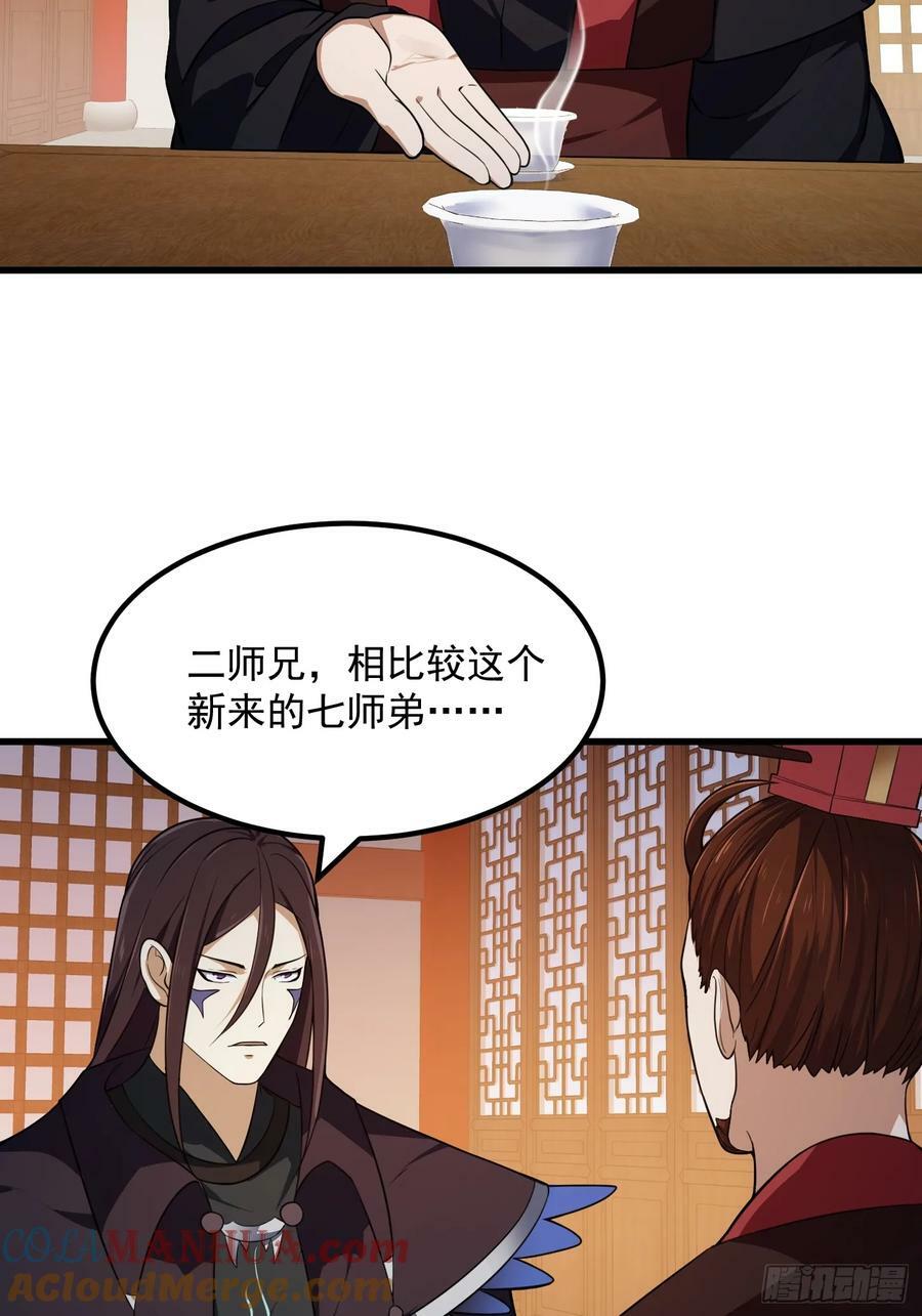 第335话 仙魂与人魂18
