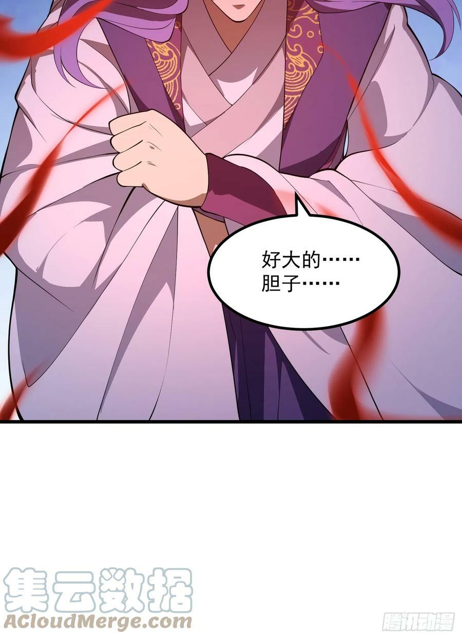 第325话 那我现编一手法术呗14