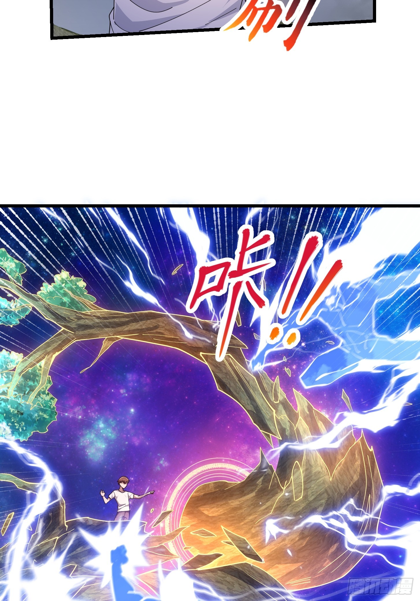 第308话 这点小东西罢了12