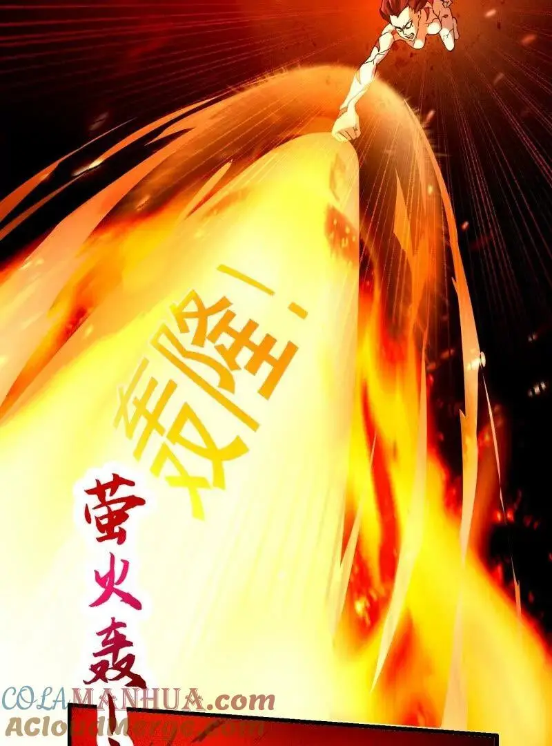 第375话 路过的天尊顺手……36