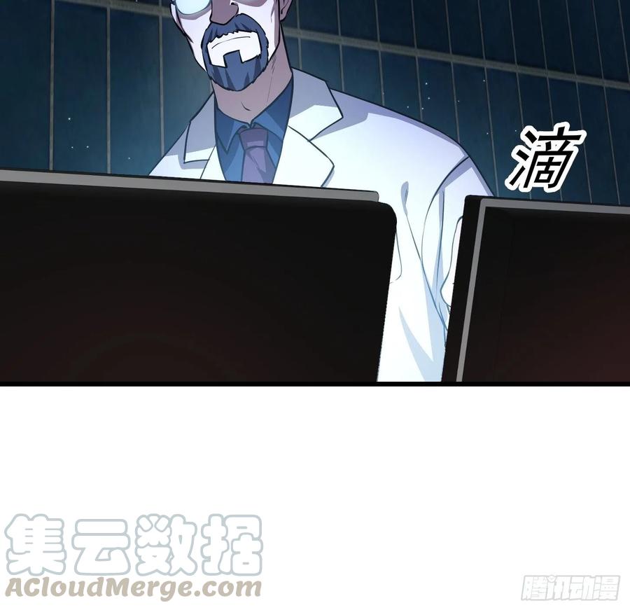 第150话 动她的肉体！？14
