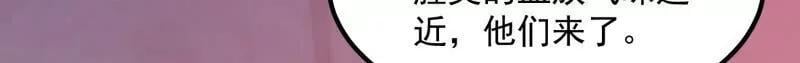 第368话 狼也仗人势？64