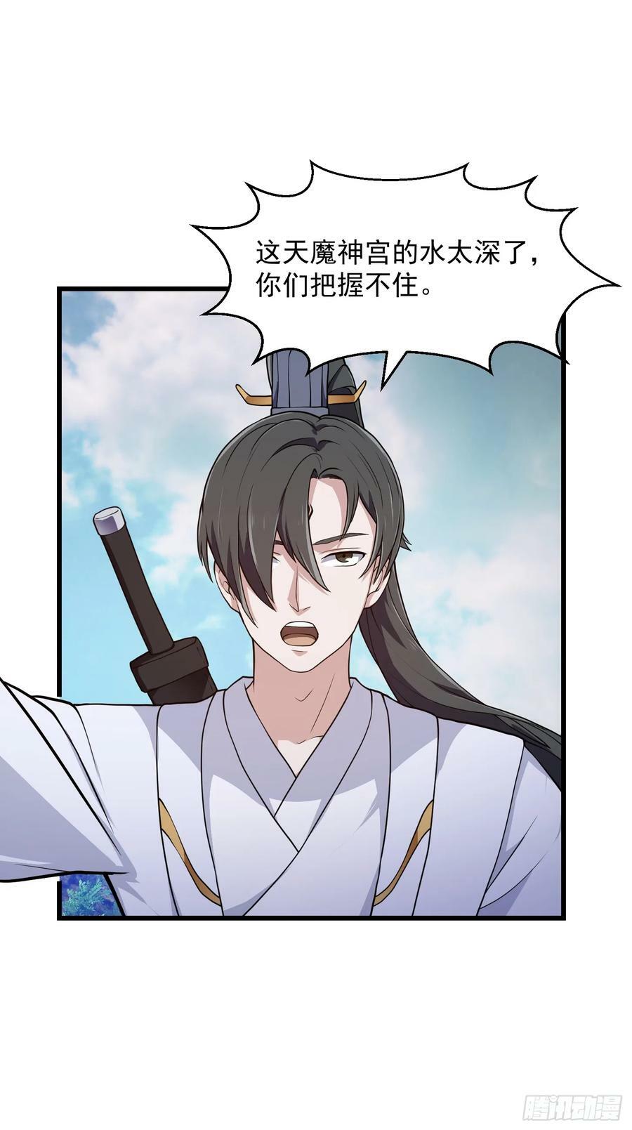 第321话 人性本恶31