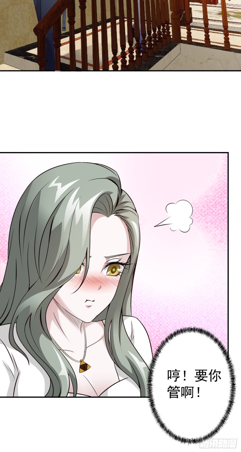 第52话 我好像显得有点多余？25