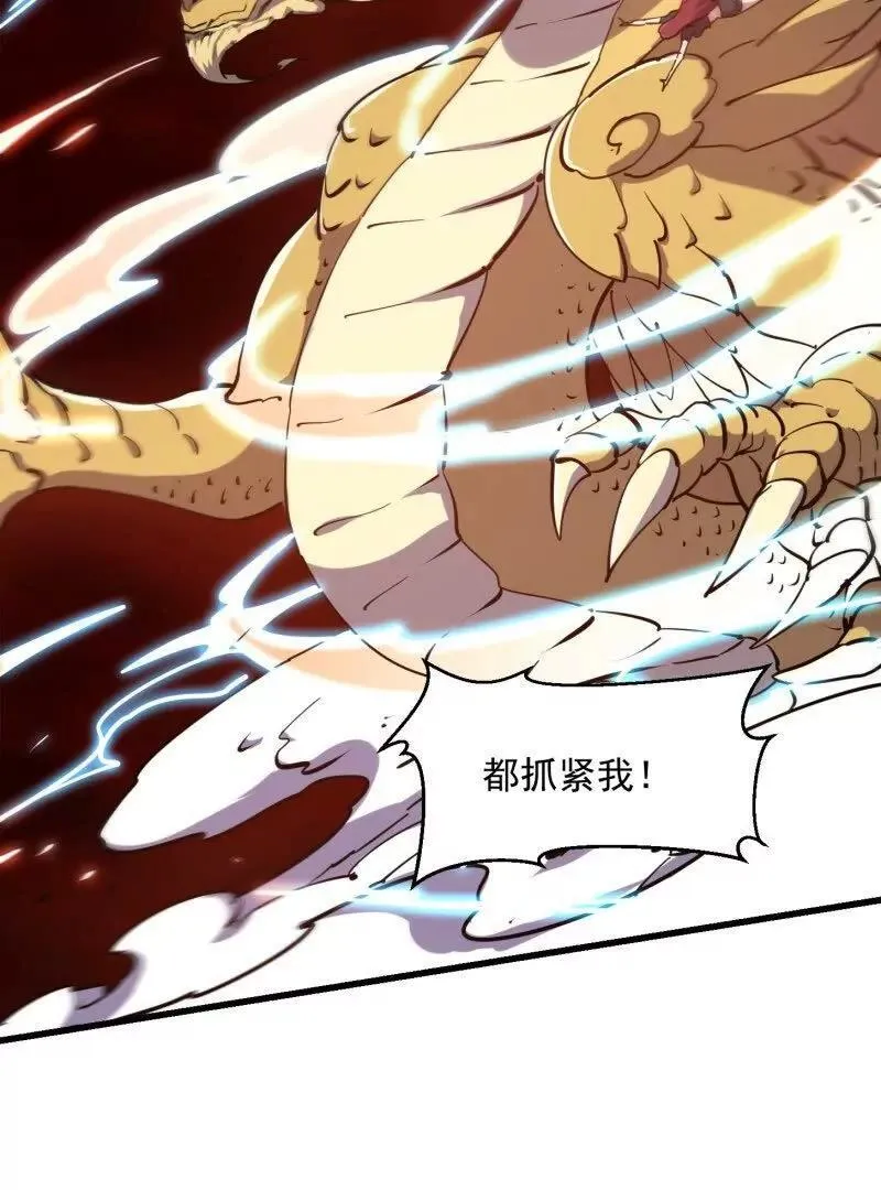 第381话 承受我的负面情绪13