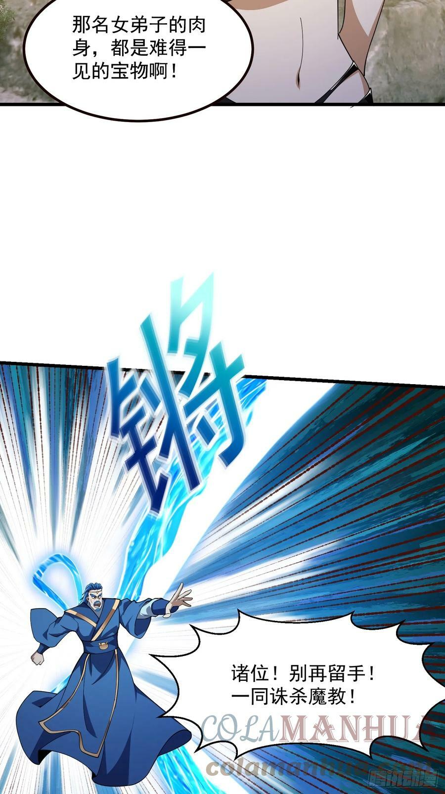 第321话 人性本恶24
