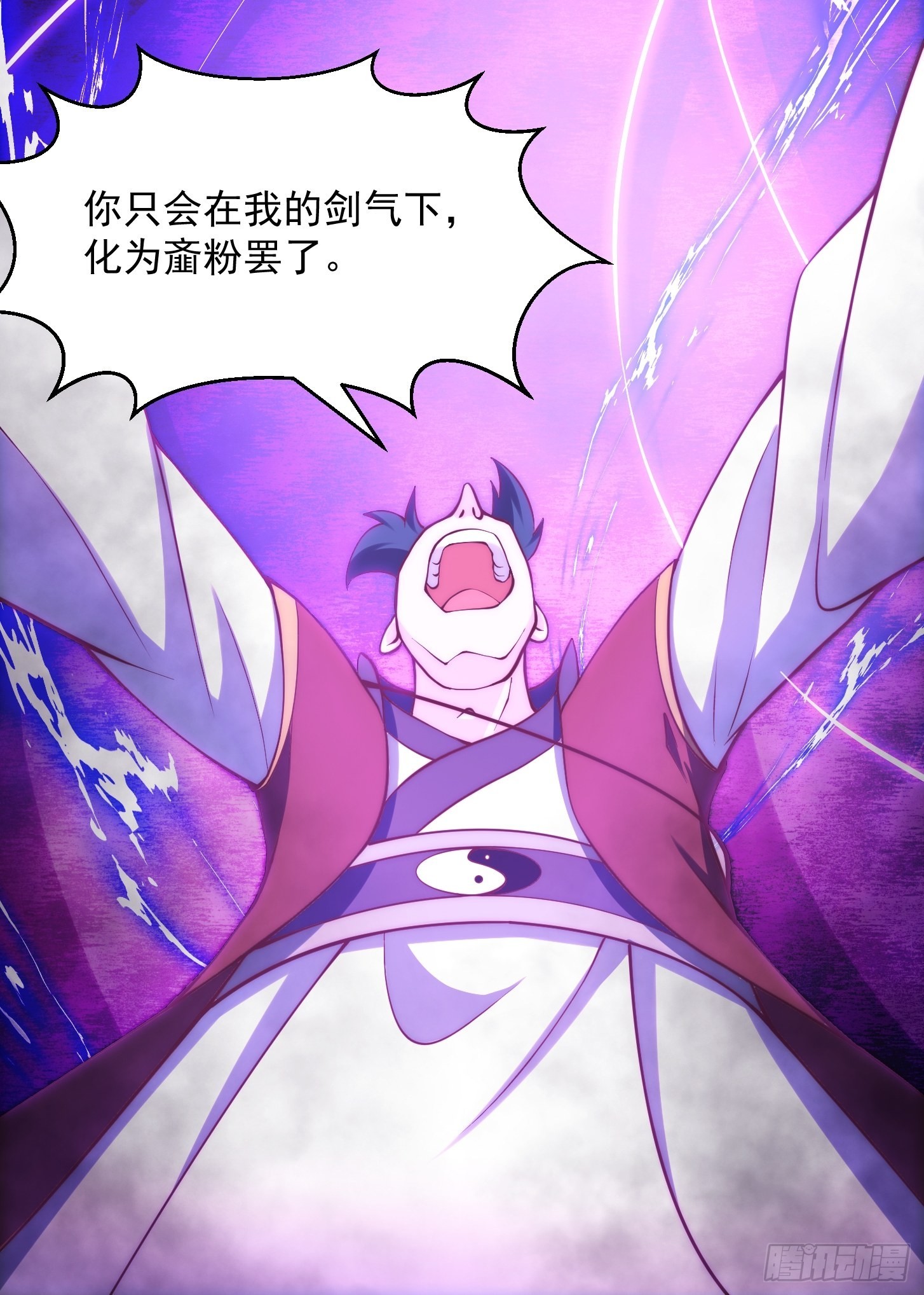 第257话 亿元存款纪念衣34