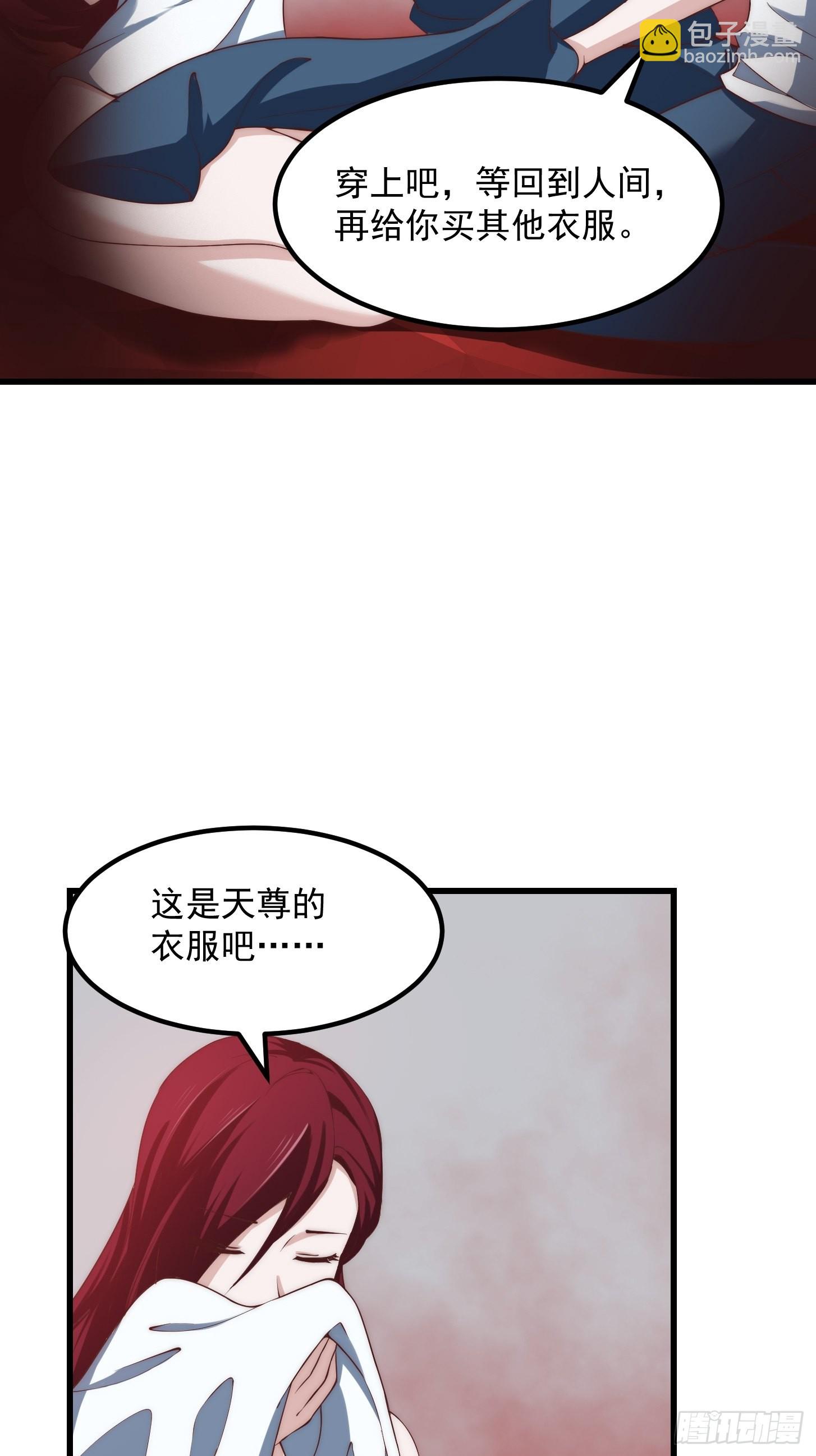 第257话 亿元存款纪念衣14