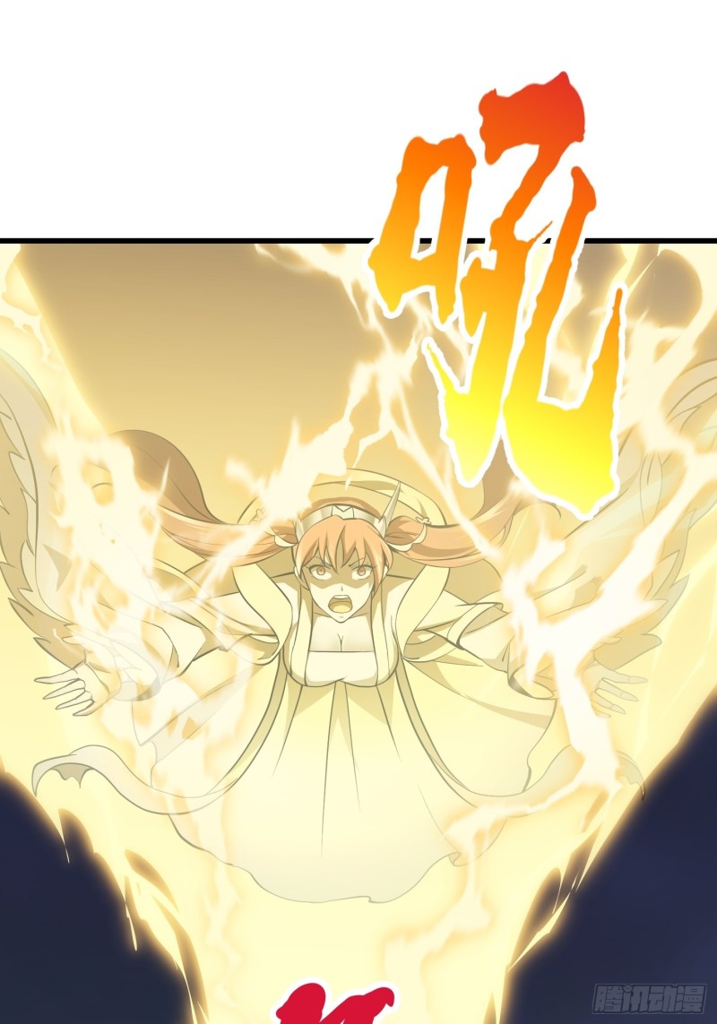第170话 血脉压制你呀！28