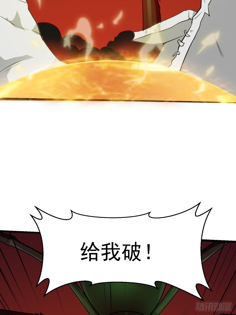 第64话 娇嫩小手摇起来~17
