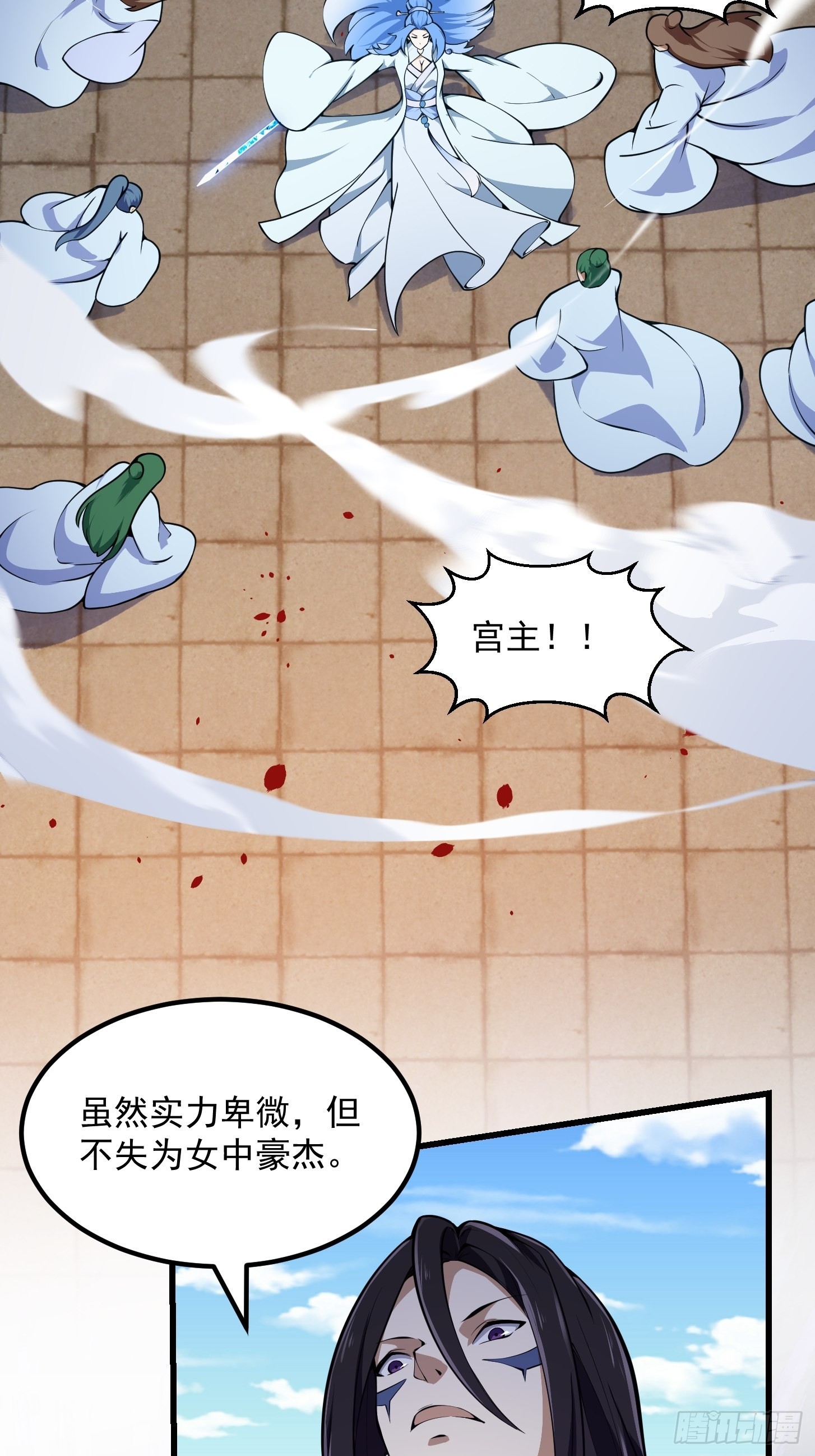 第288话 我要再杀一人3