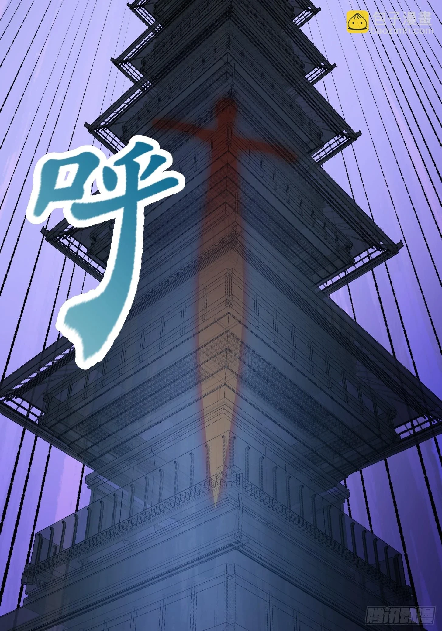 第313话 我永远相信主人18
