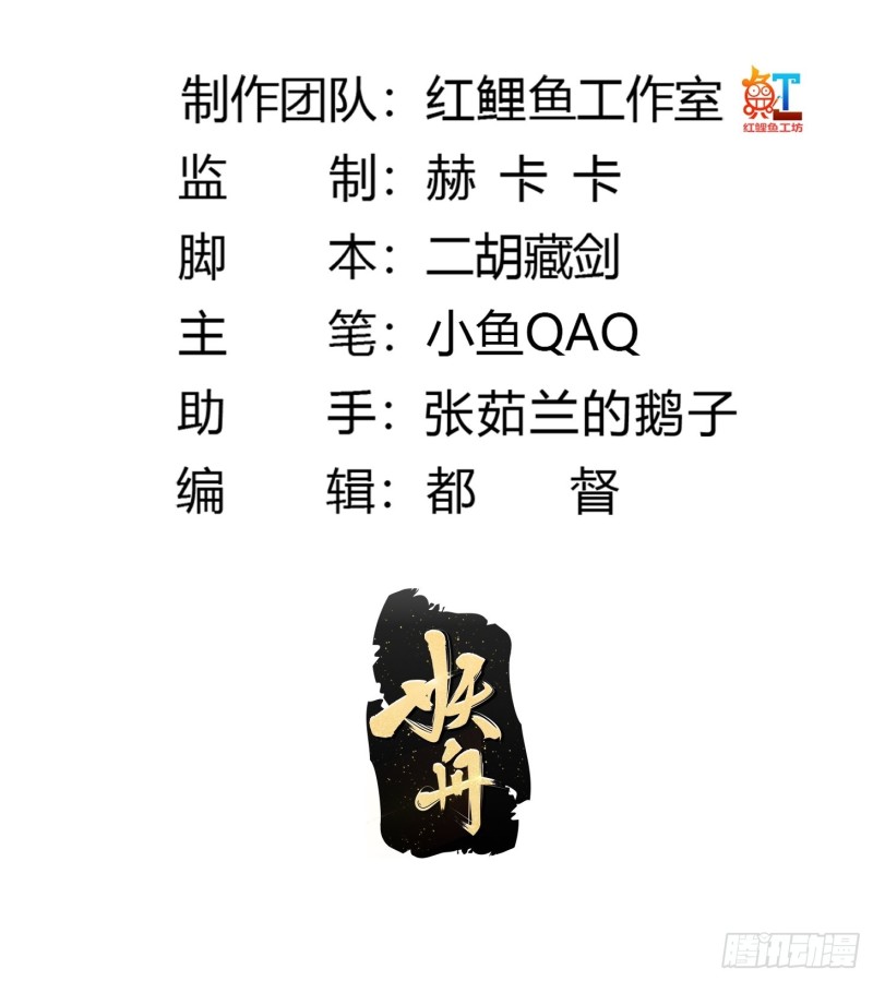 第142话 某斯卡影帝1