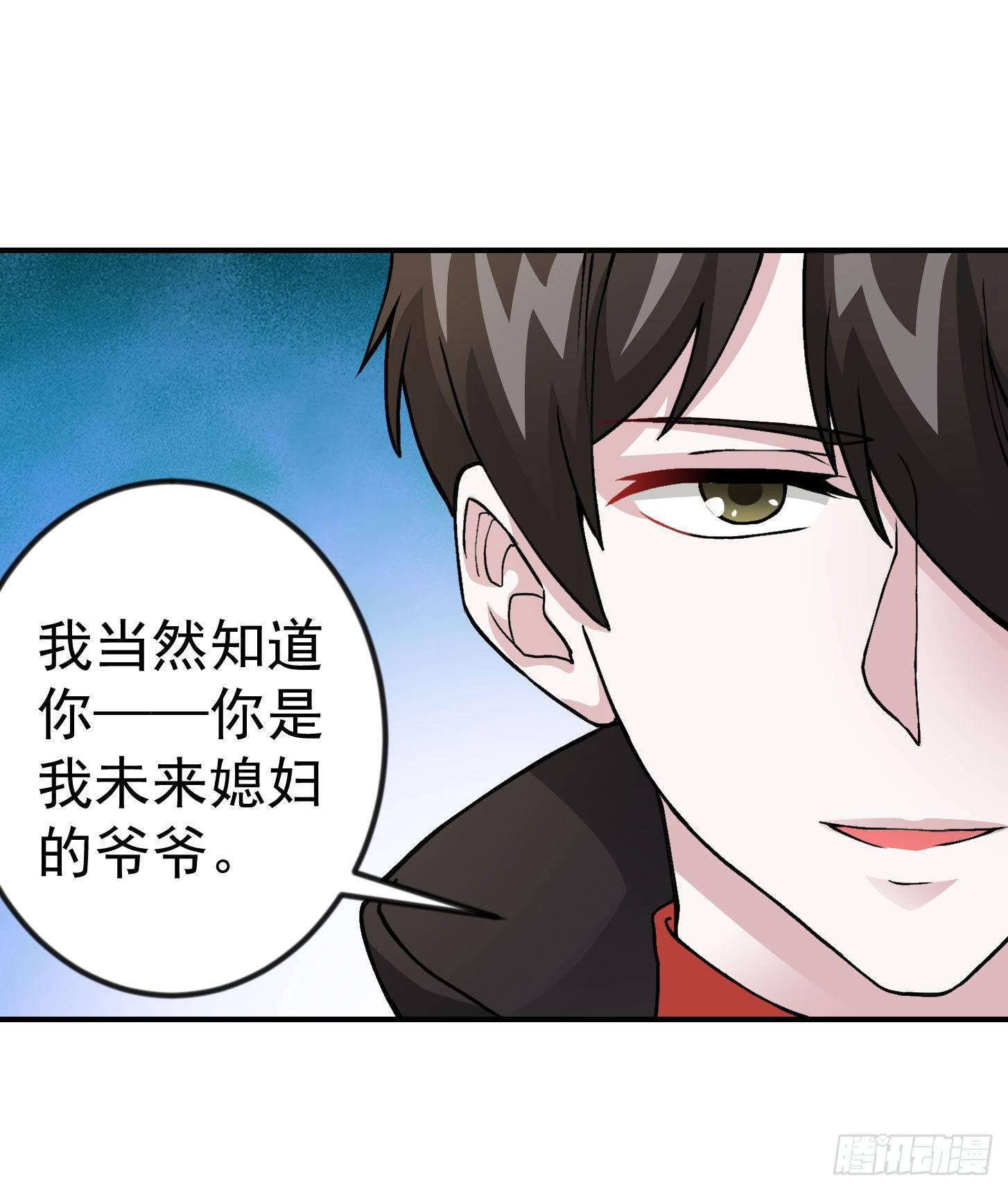 第4话 神医得配医德！13