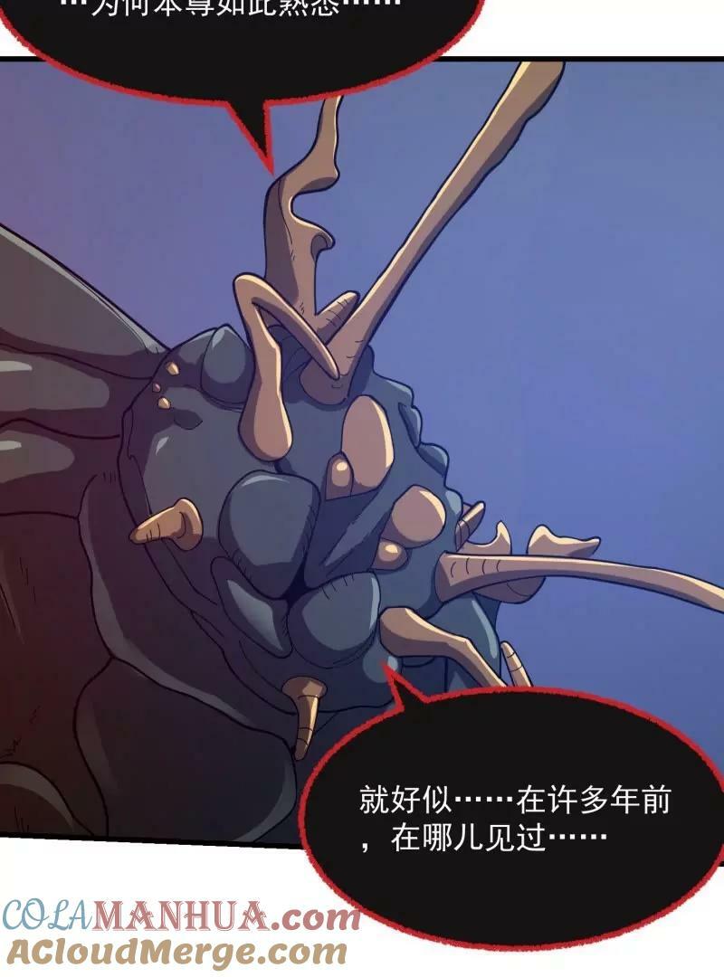 第357话 睁眼看看我是谁！63