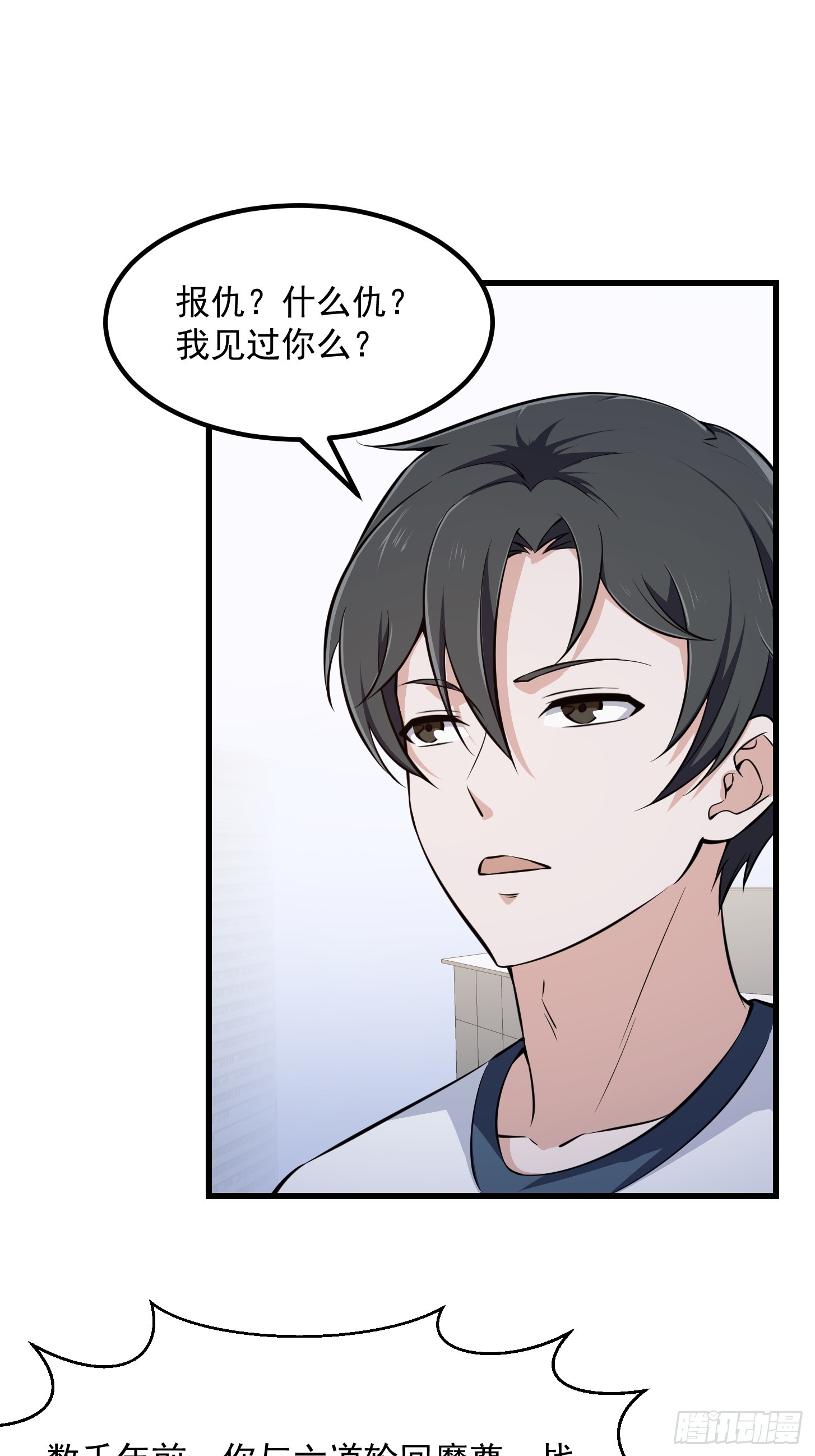 第293话 双刀是吧？我也会7