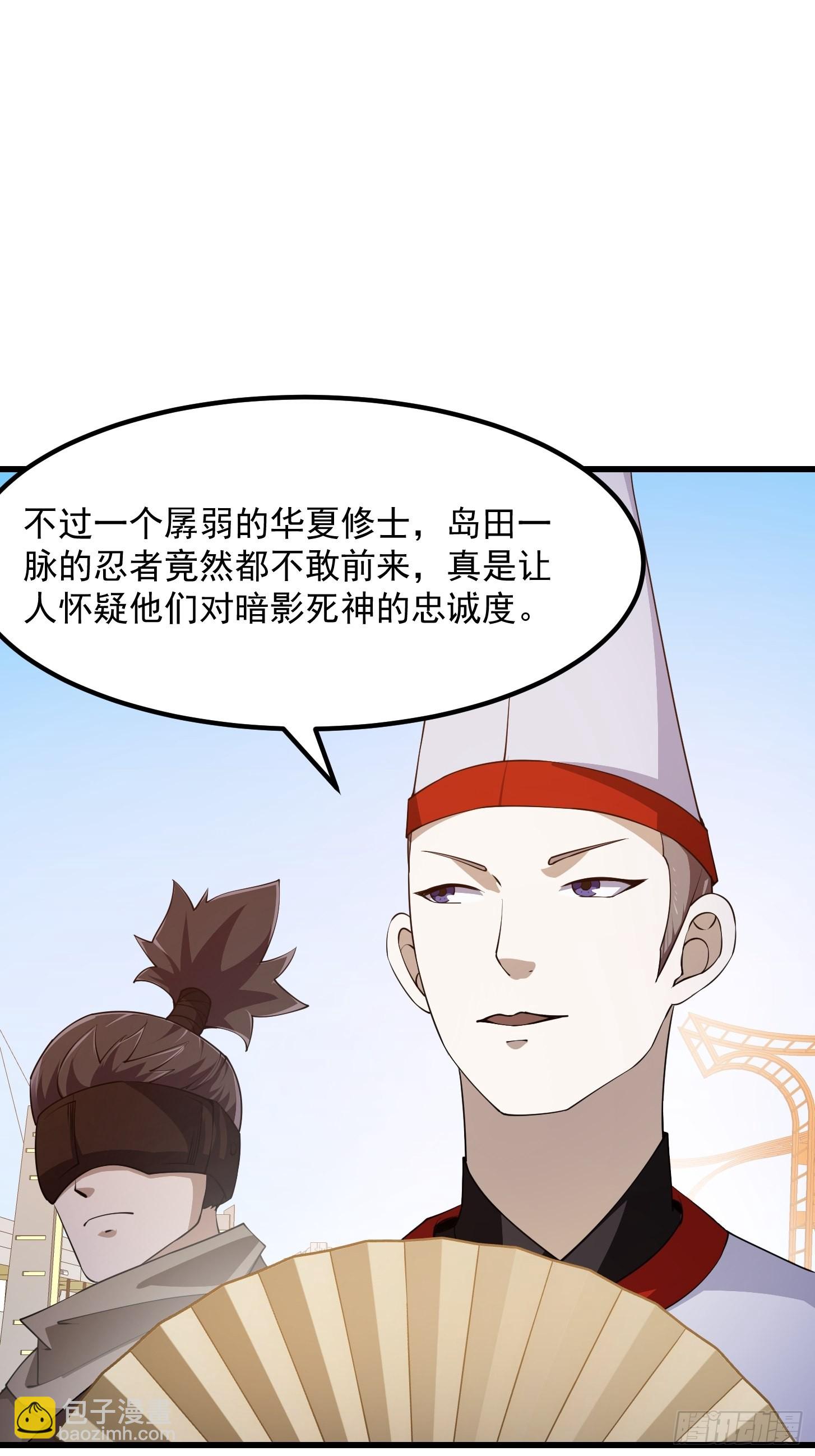 第263话 居然是快乐风男2