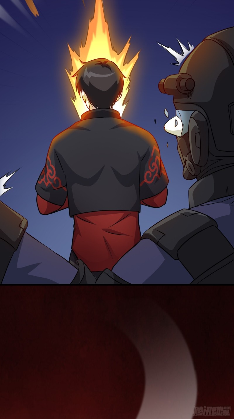 第68话 龙王？歪嘴那种？32