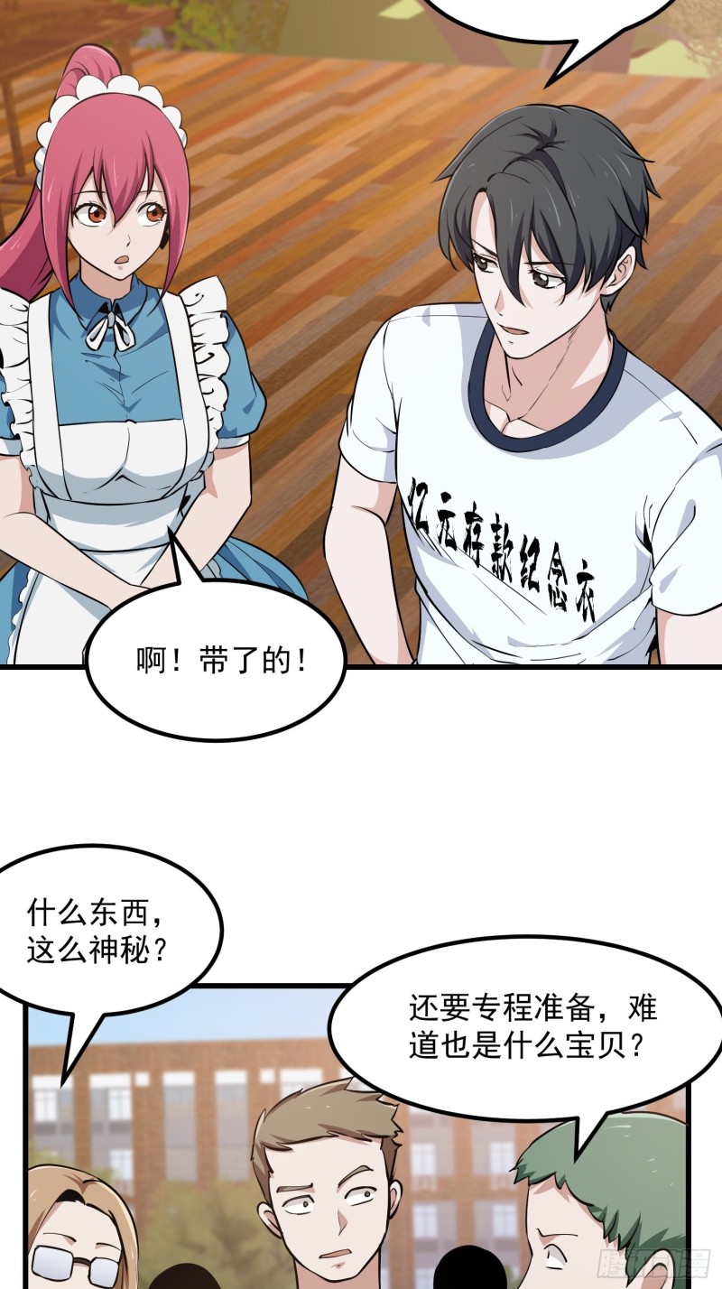 第115话 这就是琴圣！12