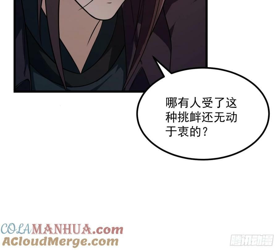 第335话 仙魂与人魂22