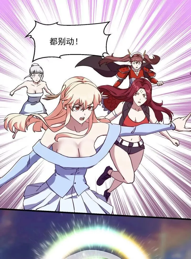 第380话 七宗罪恶魔19
