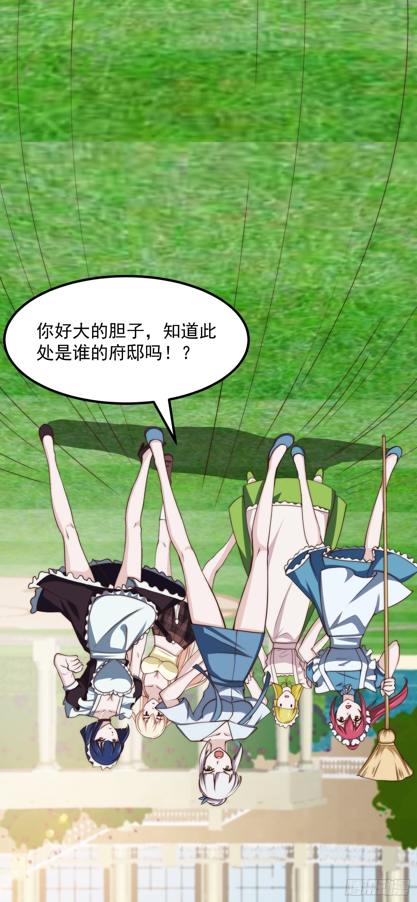 第257话 亿元存款纪念衣28