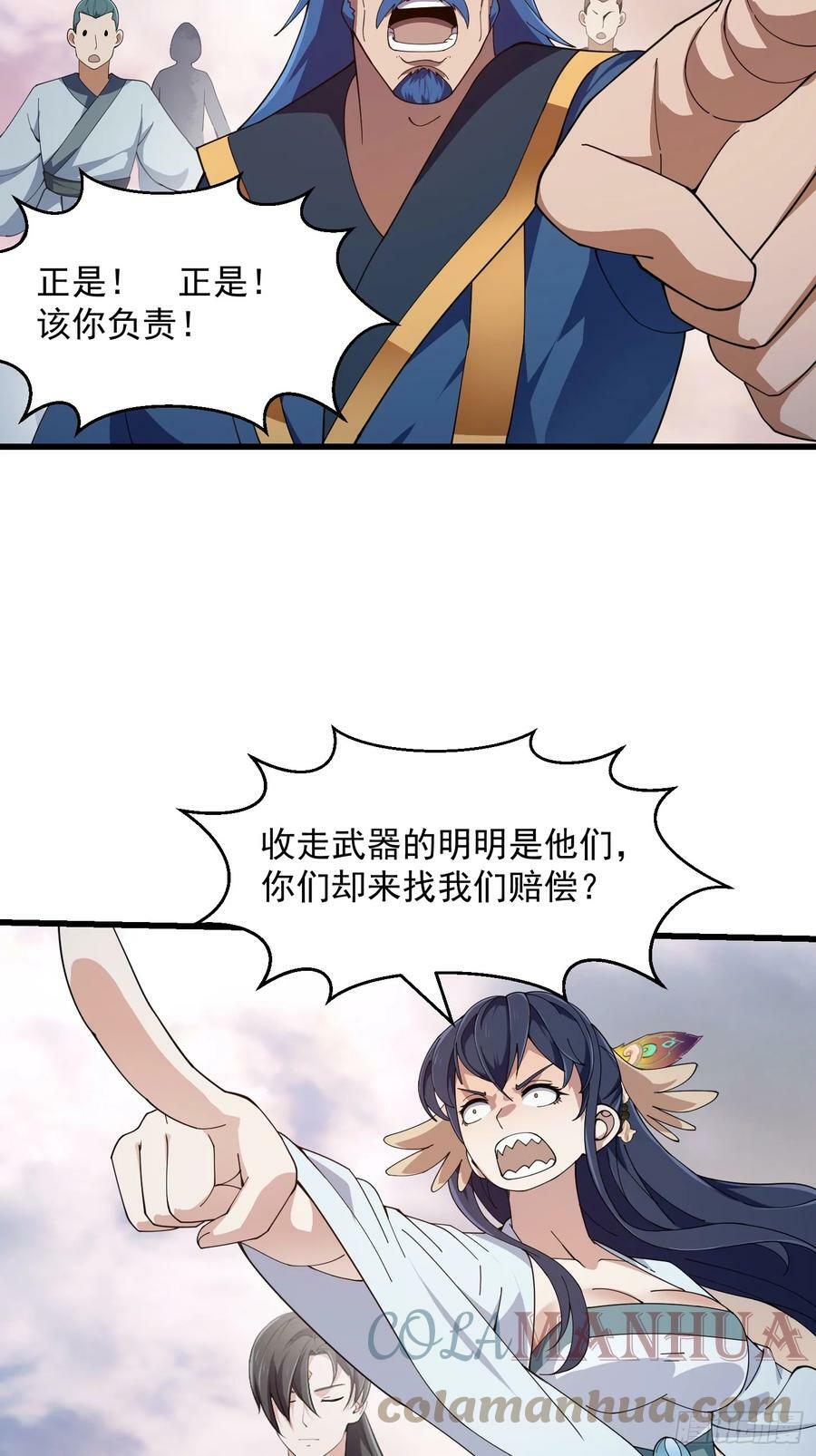 第322话 姬霓太美？26
