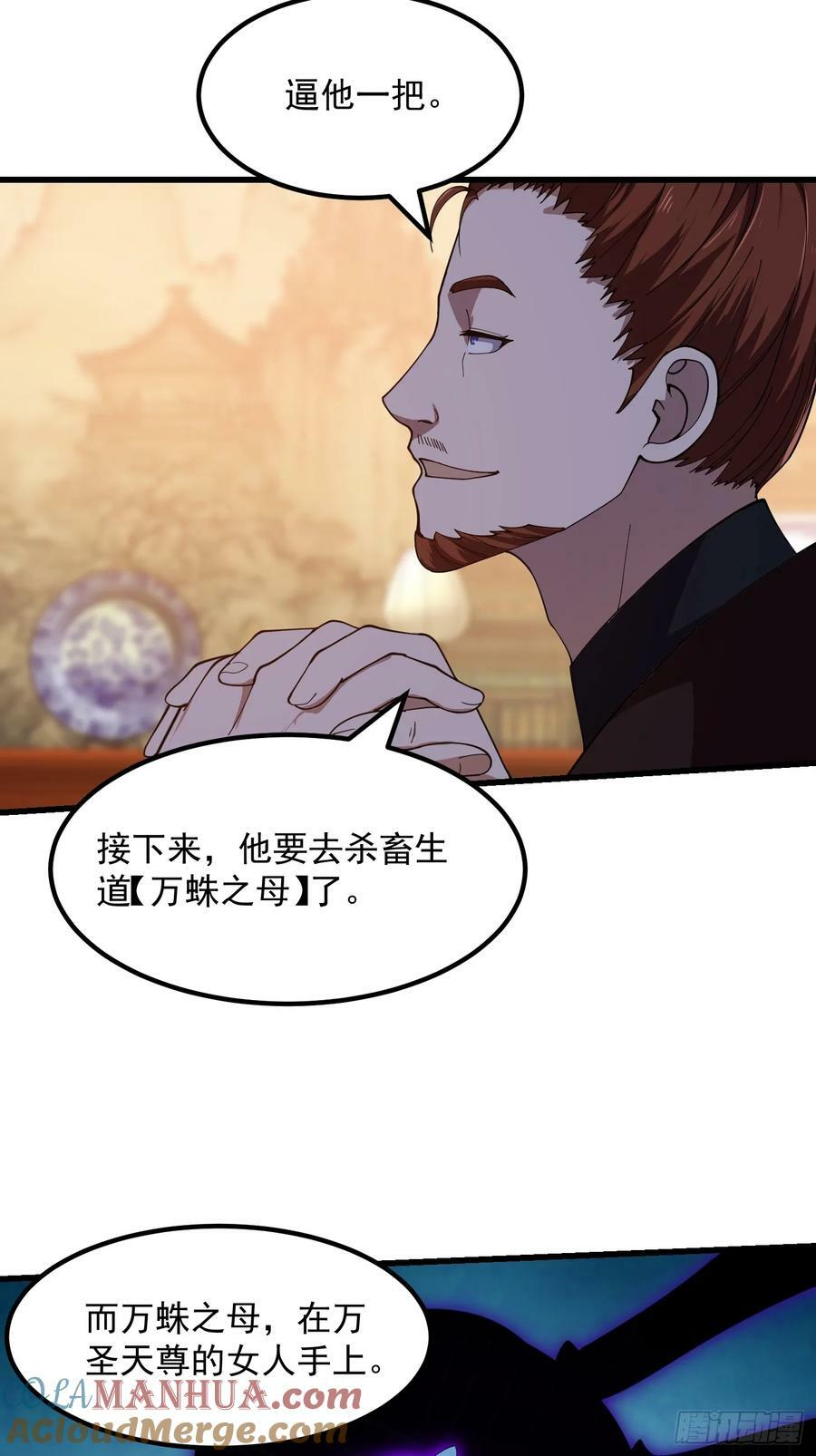 第336话 都是为你准备的8