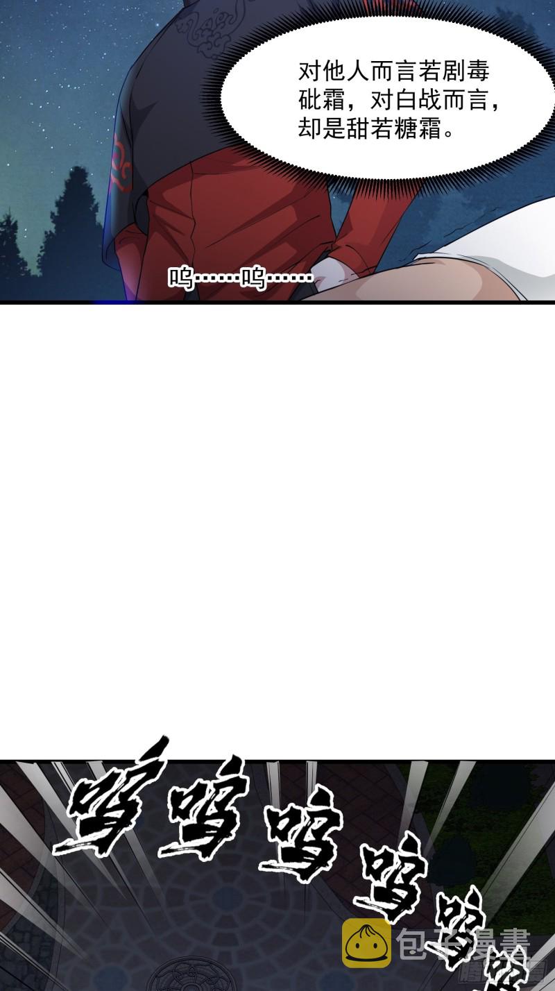 第69话 富婆学技术时间！10
