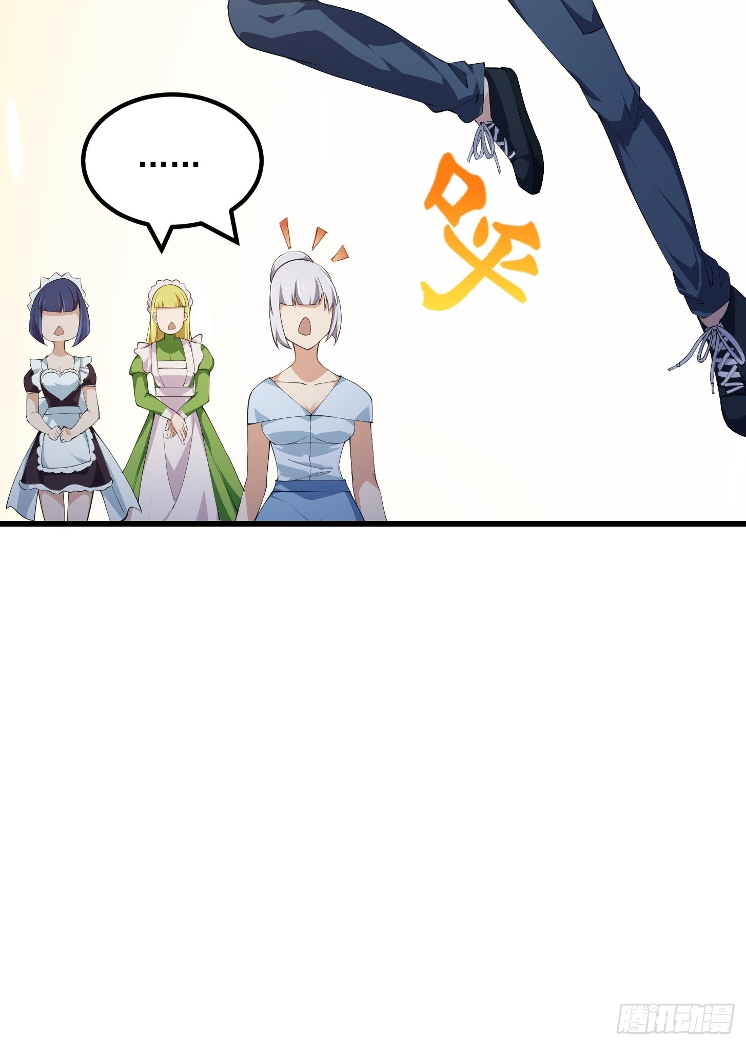 第279话 旗袍黑丝大美人？26