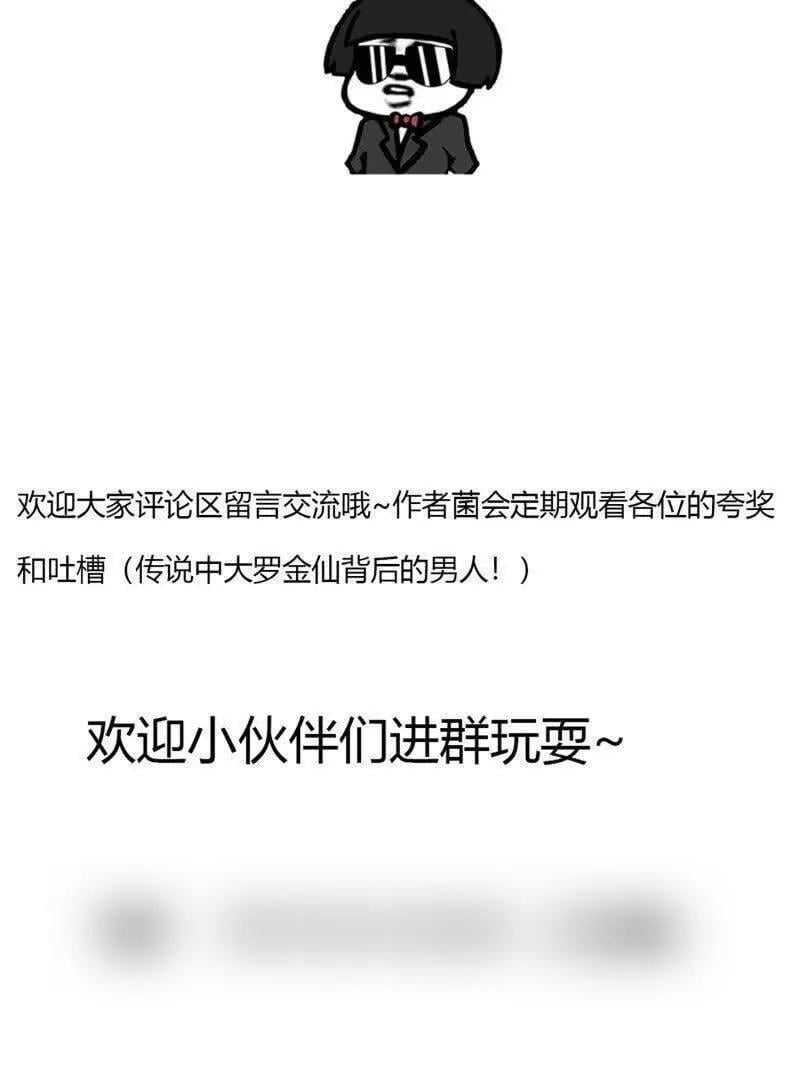 第372话 龙战82