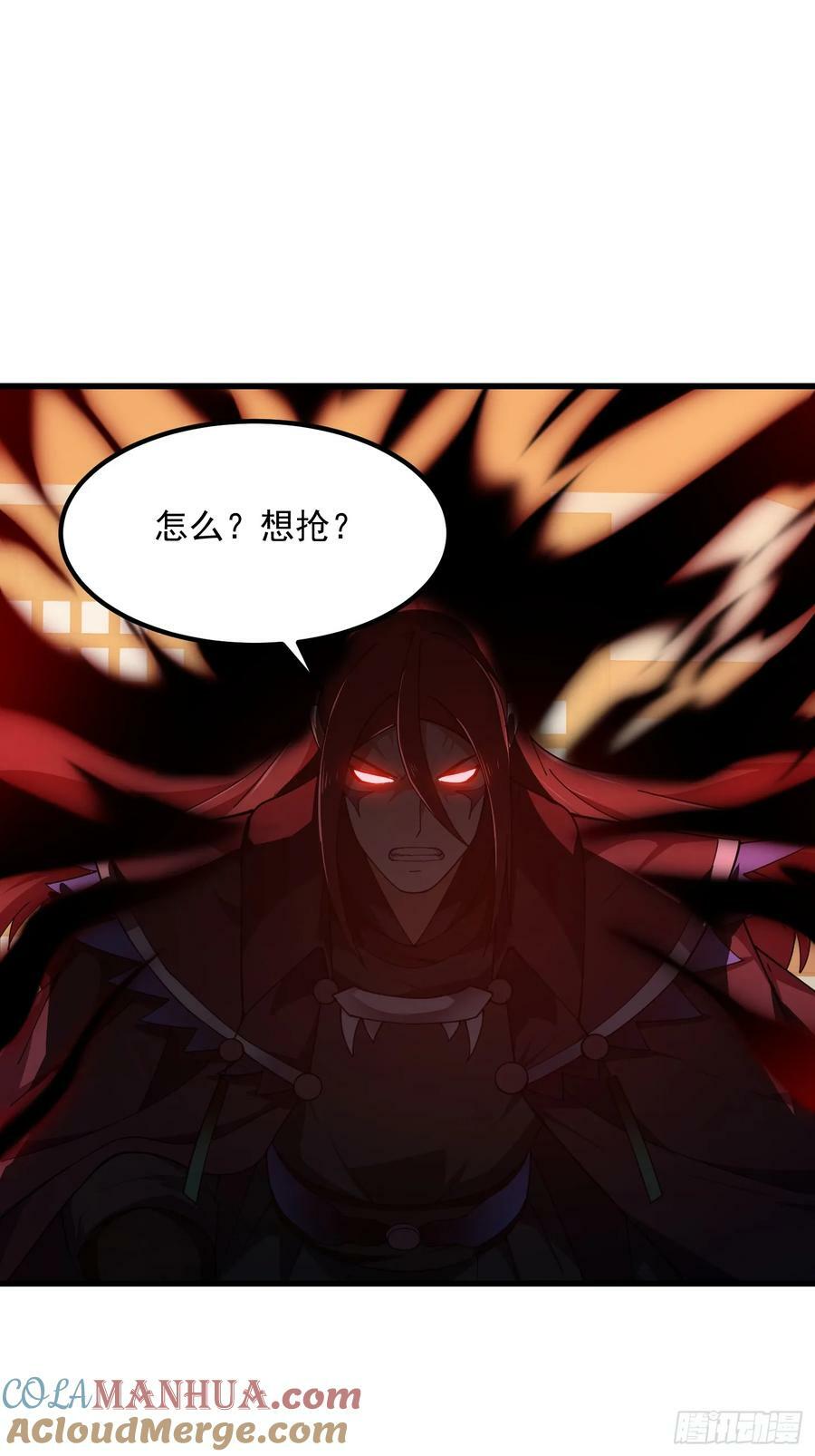 第336话 都是为你准备的2