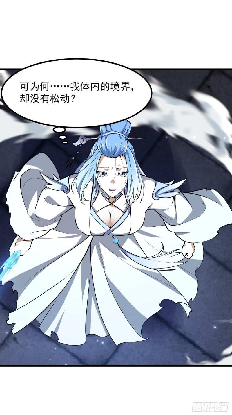第158话 人族之光！14