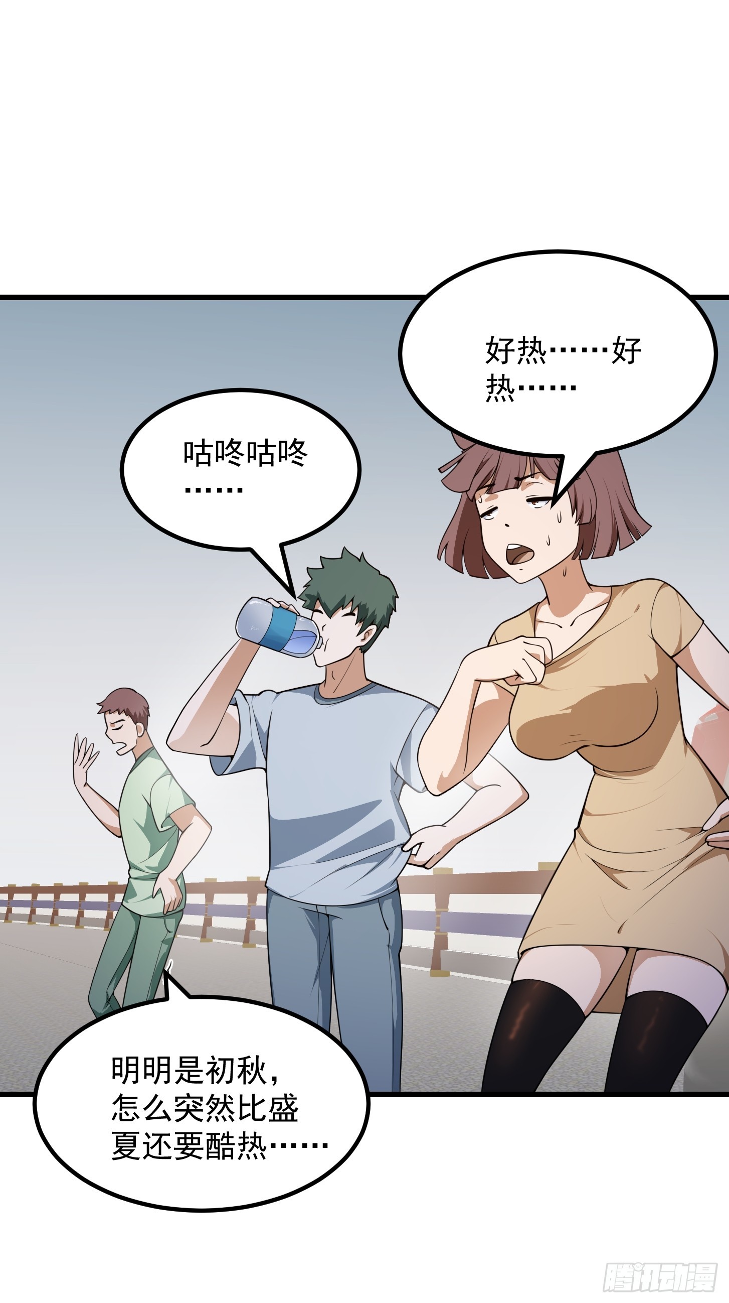 第303话 东瀛最强之神16