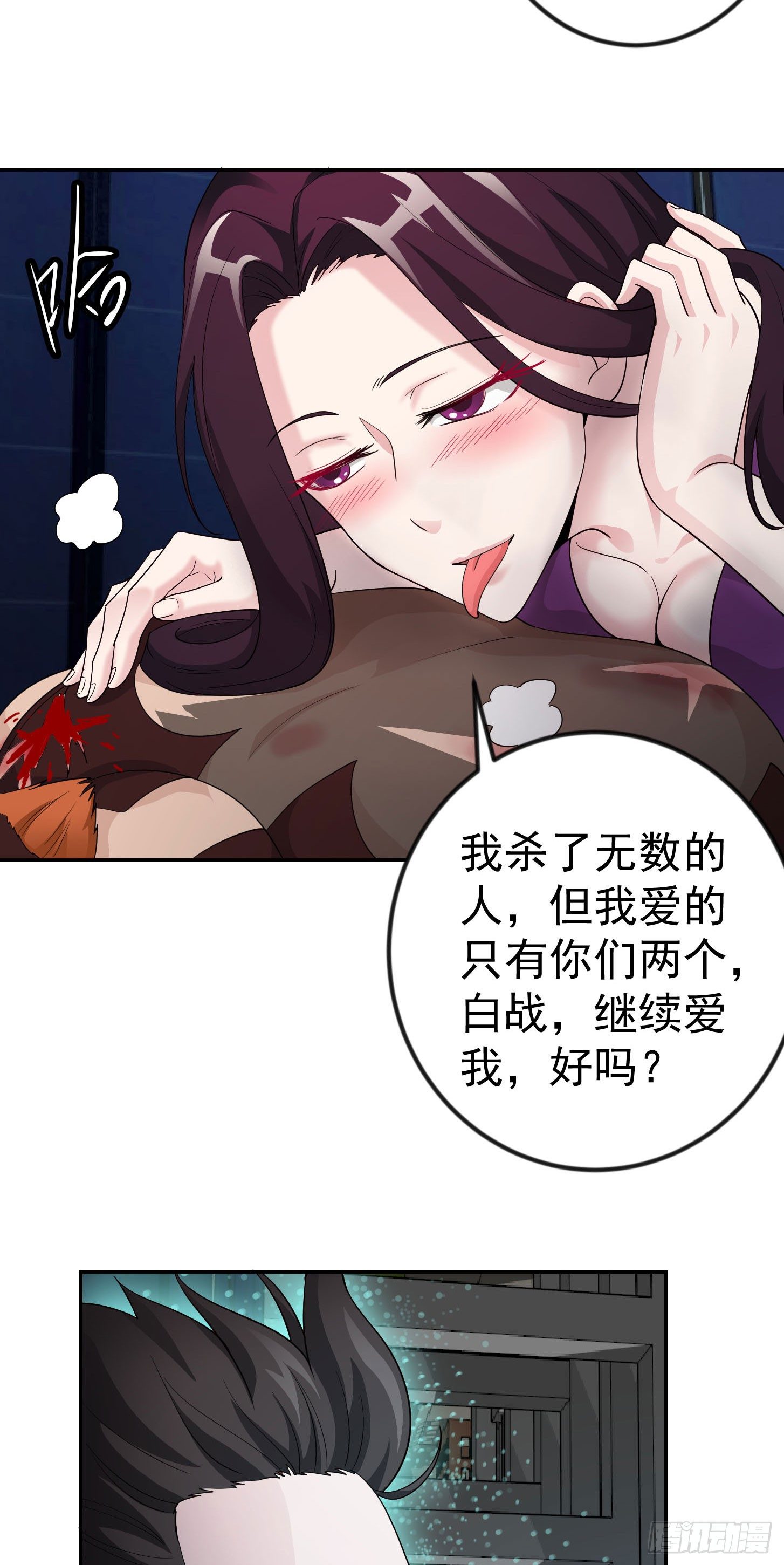 第40话 稀碎的三观！21