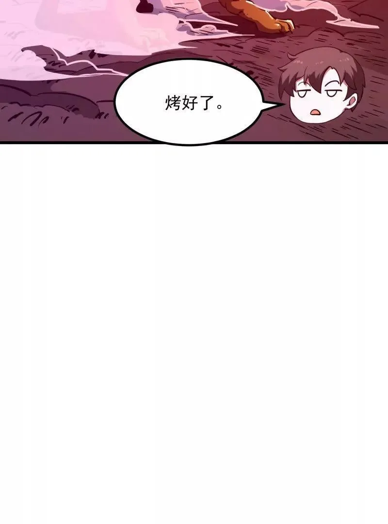 第378话 地狱三头犬67