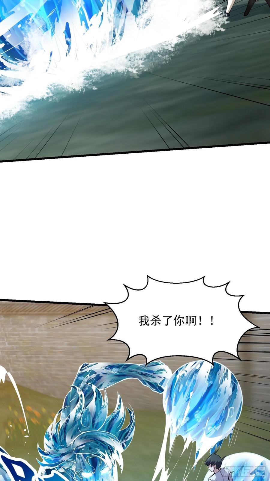 第186话 有的人就爱玩17