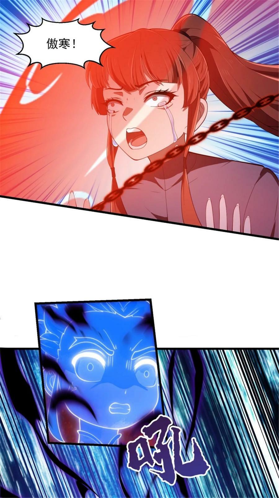 第345话 超级大反派！5