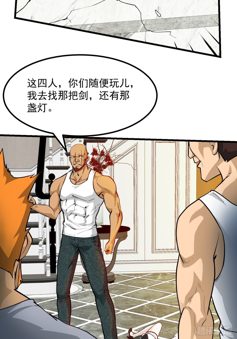 第89话 大型撕衣现场！？11