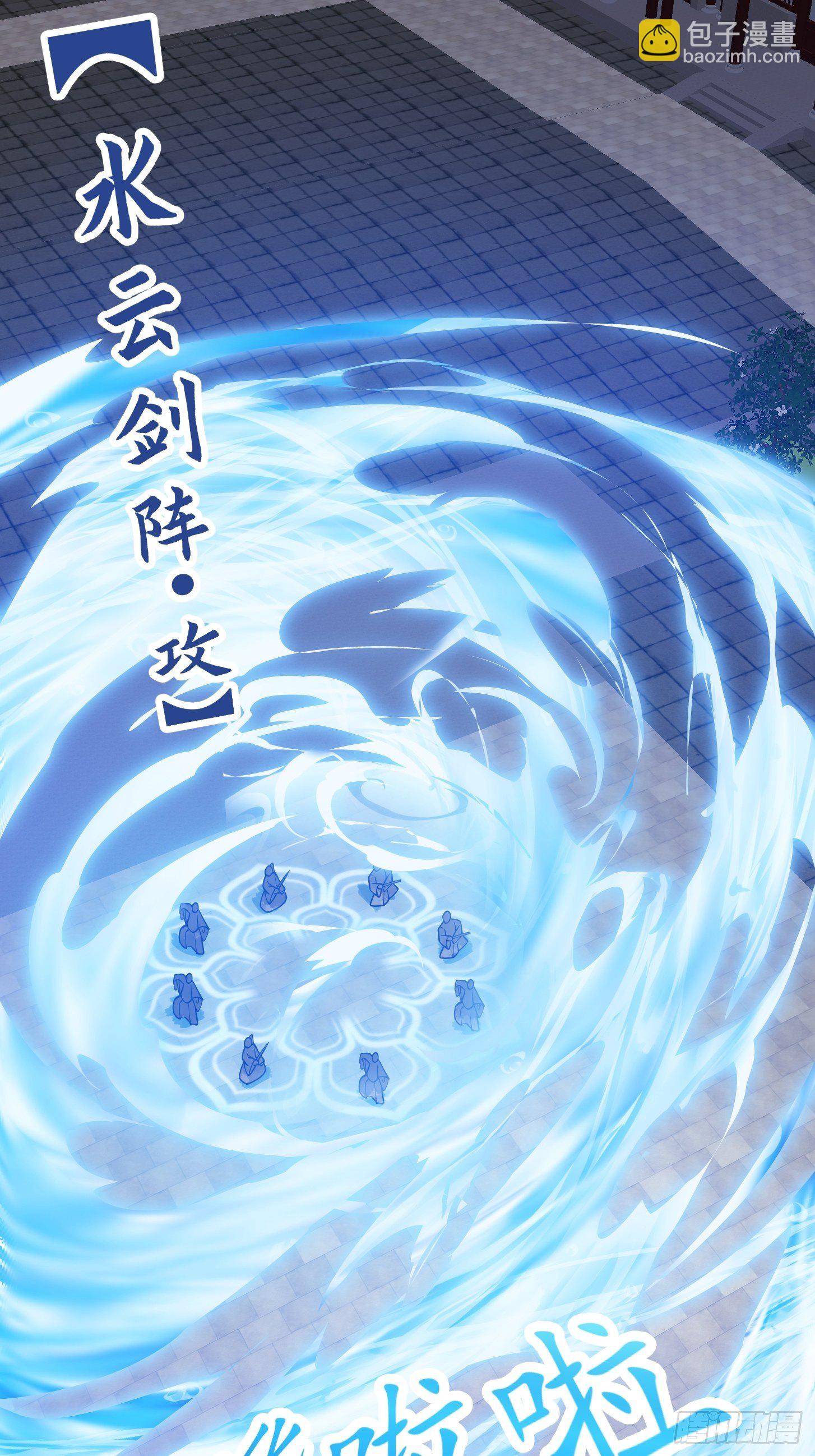 第211话 入魔的义薄云天22