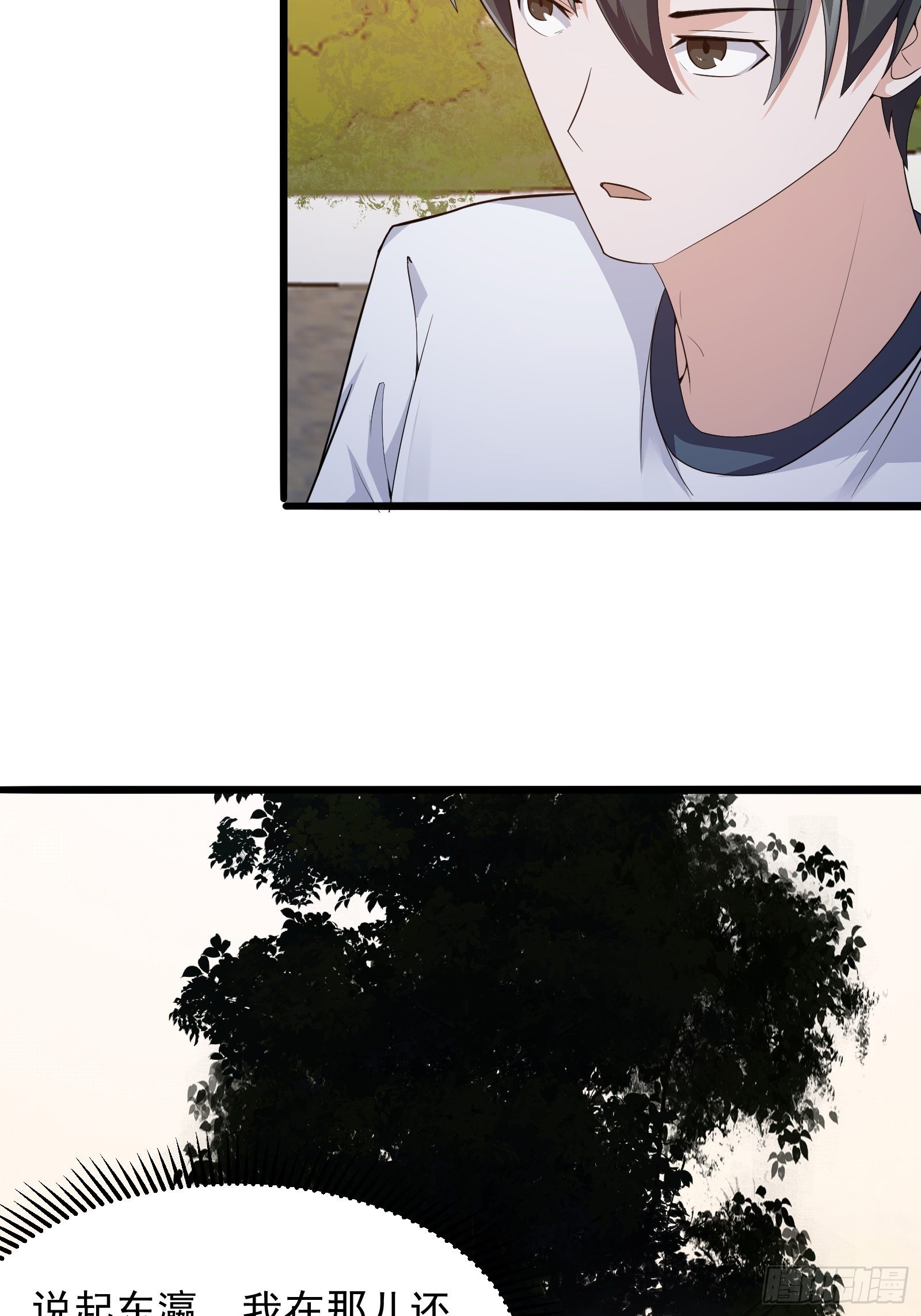 第277话 介个就是爱情27