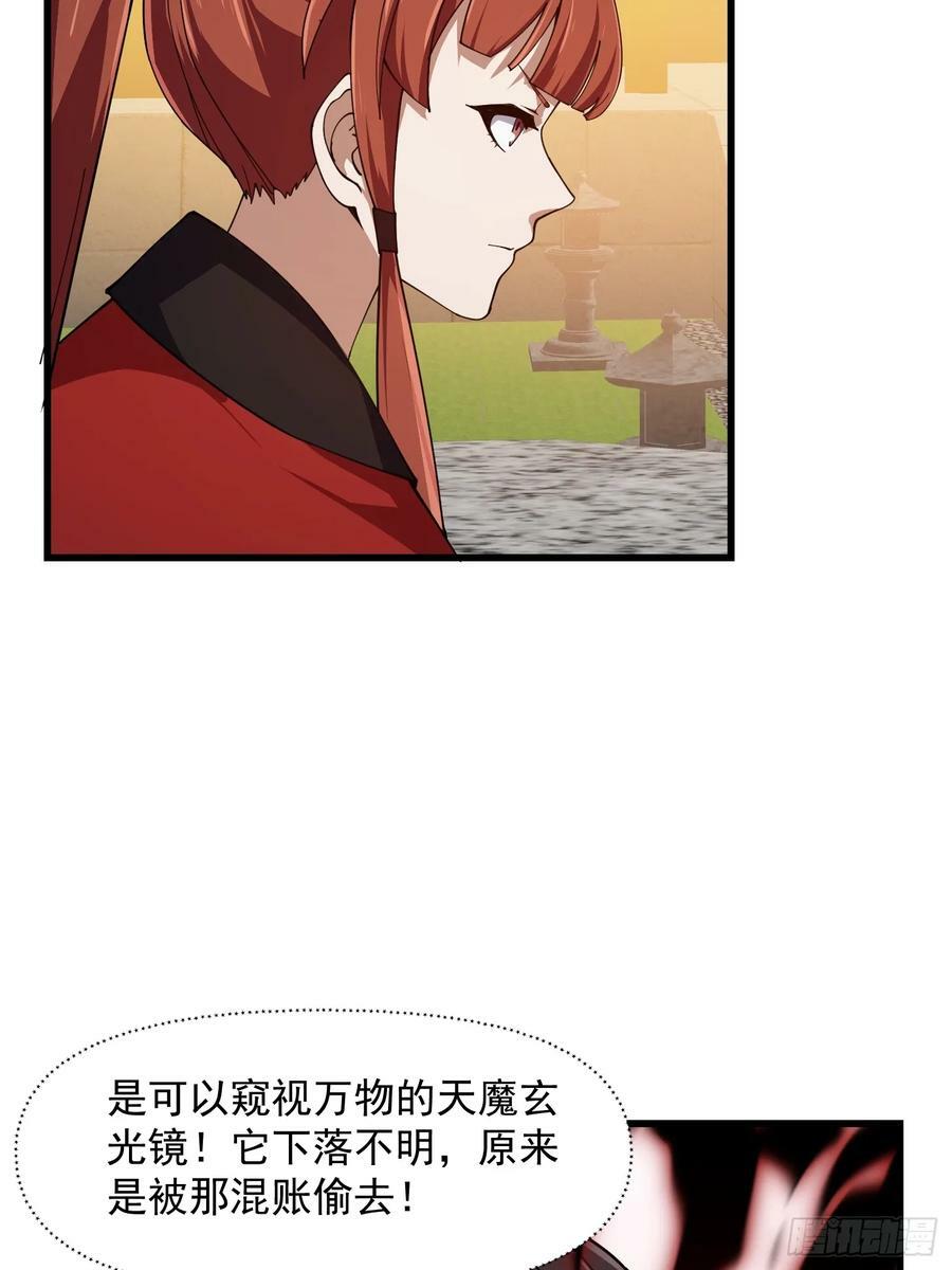 第336话 都是为你准备的17