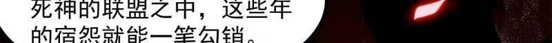 第368话 狼也仗人势？54