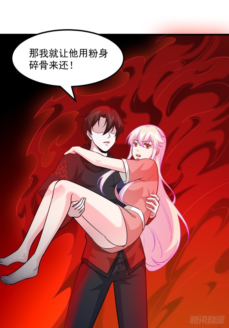 第65话 老娘插死你这个幺儿！34