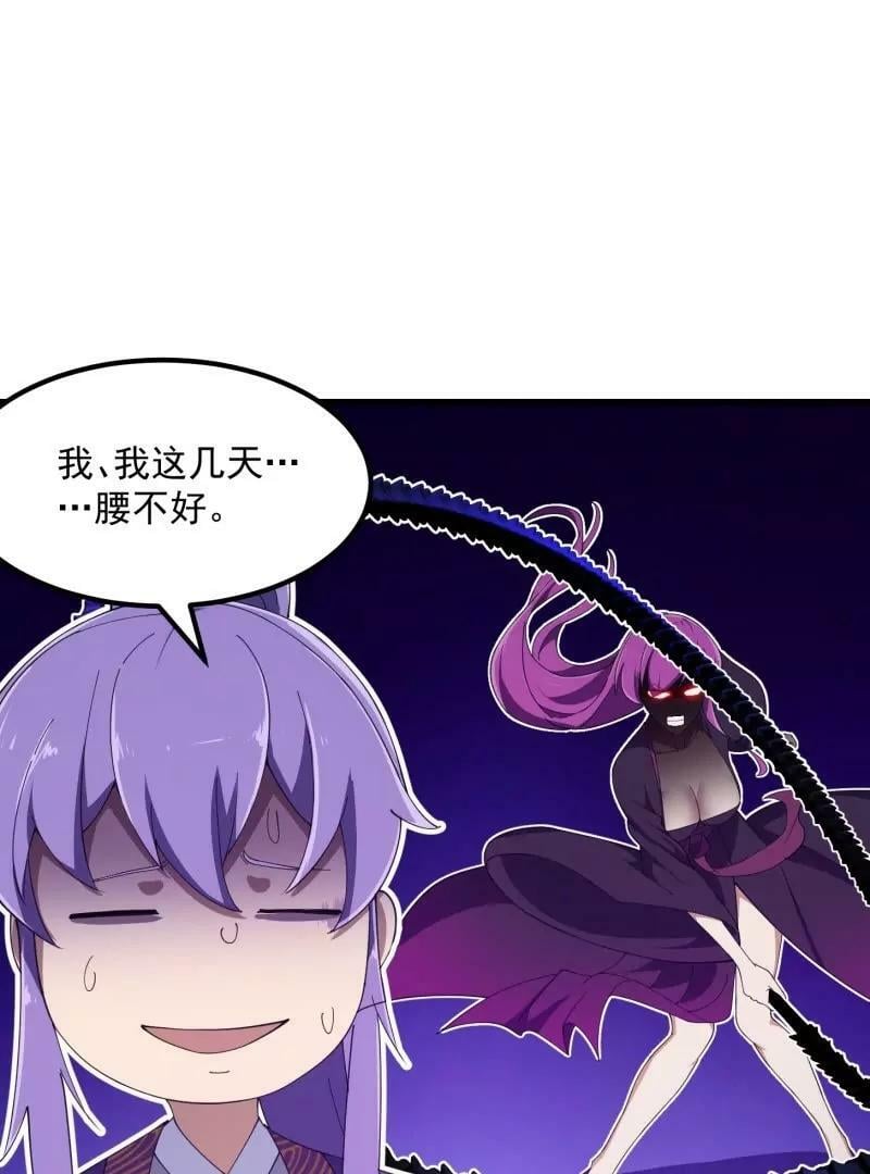 第354话 段沧海的心思50
