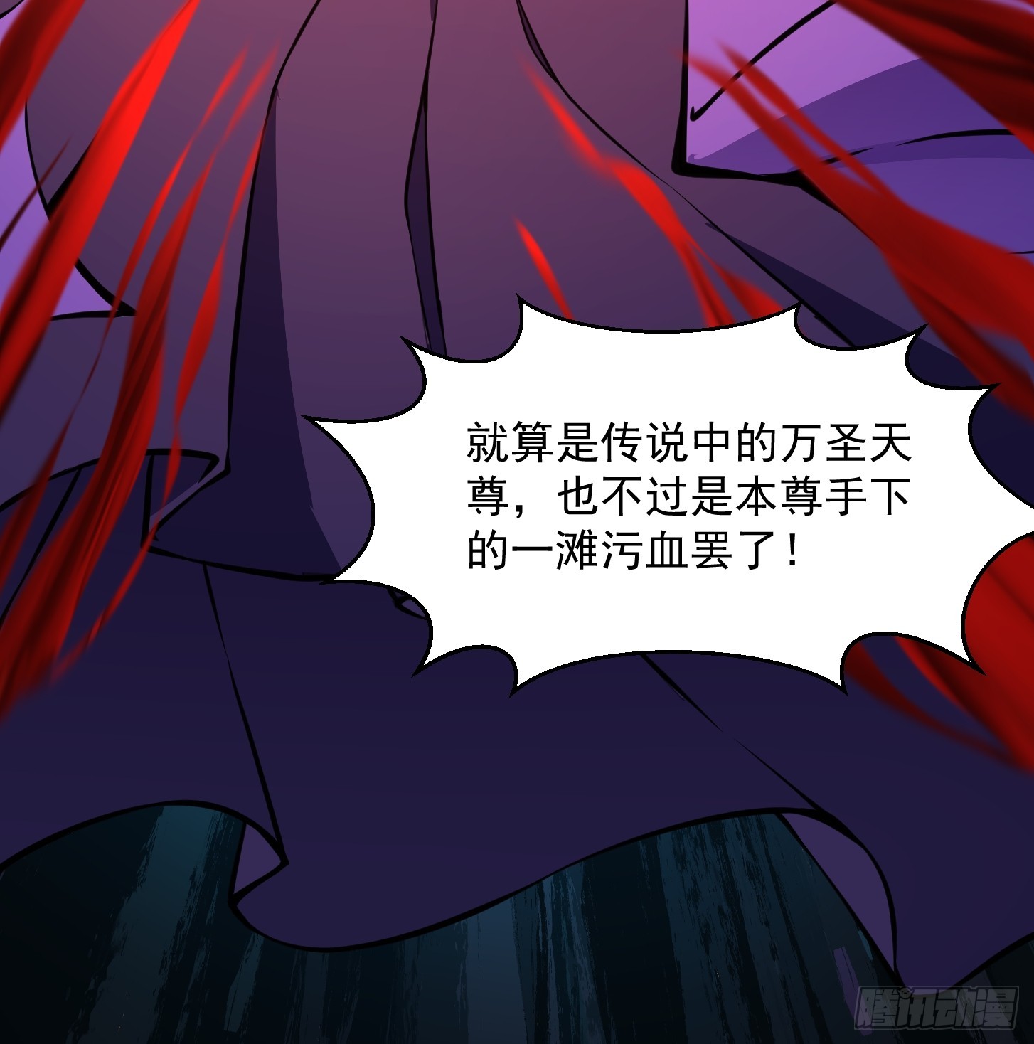 第305话 什么叫秒天秒地啊？35