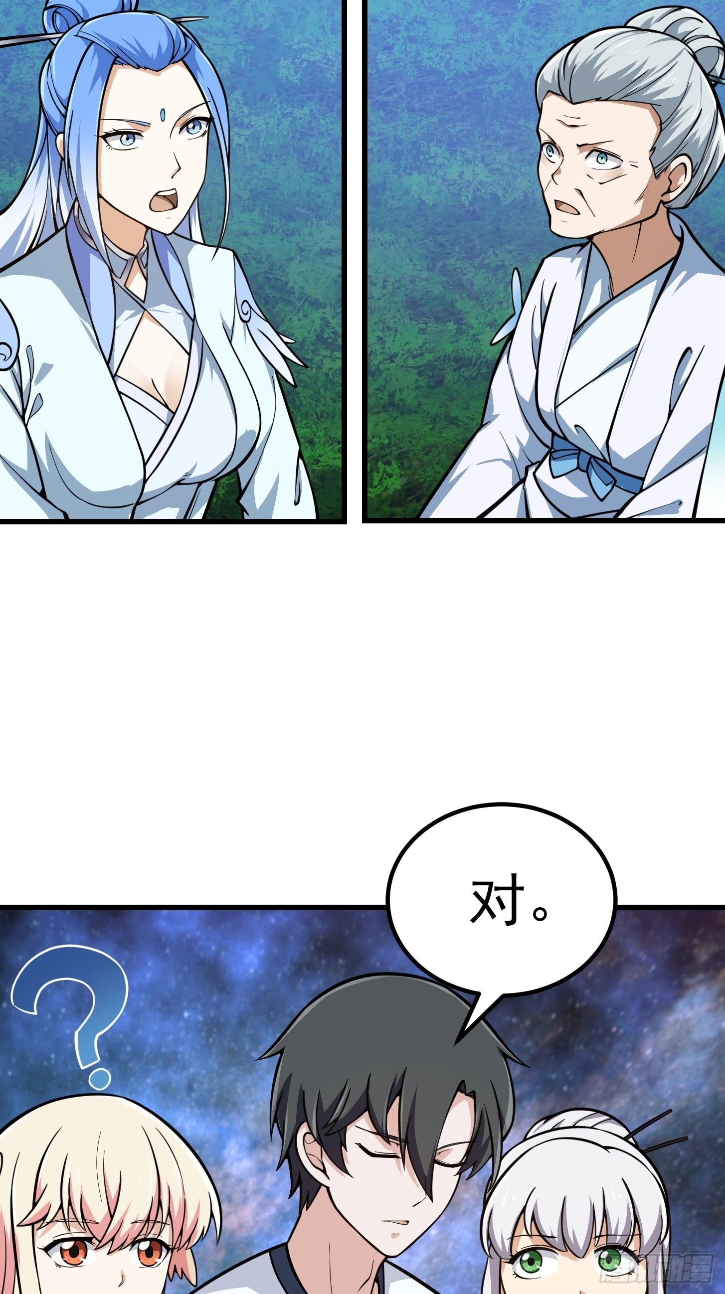 第201话 古武界古惑仔25