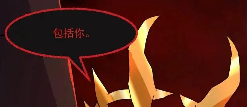 第379话 地狱大门之后52