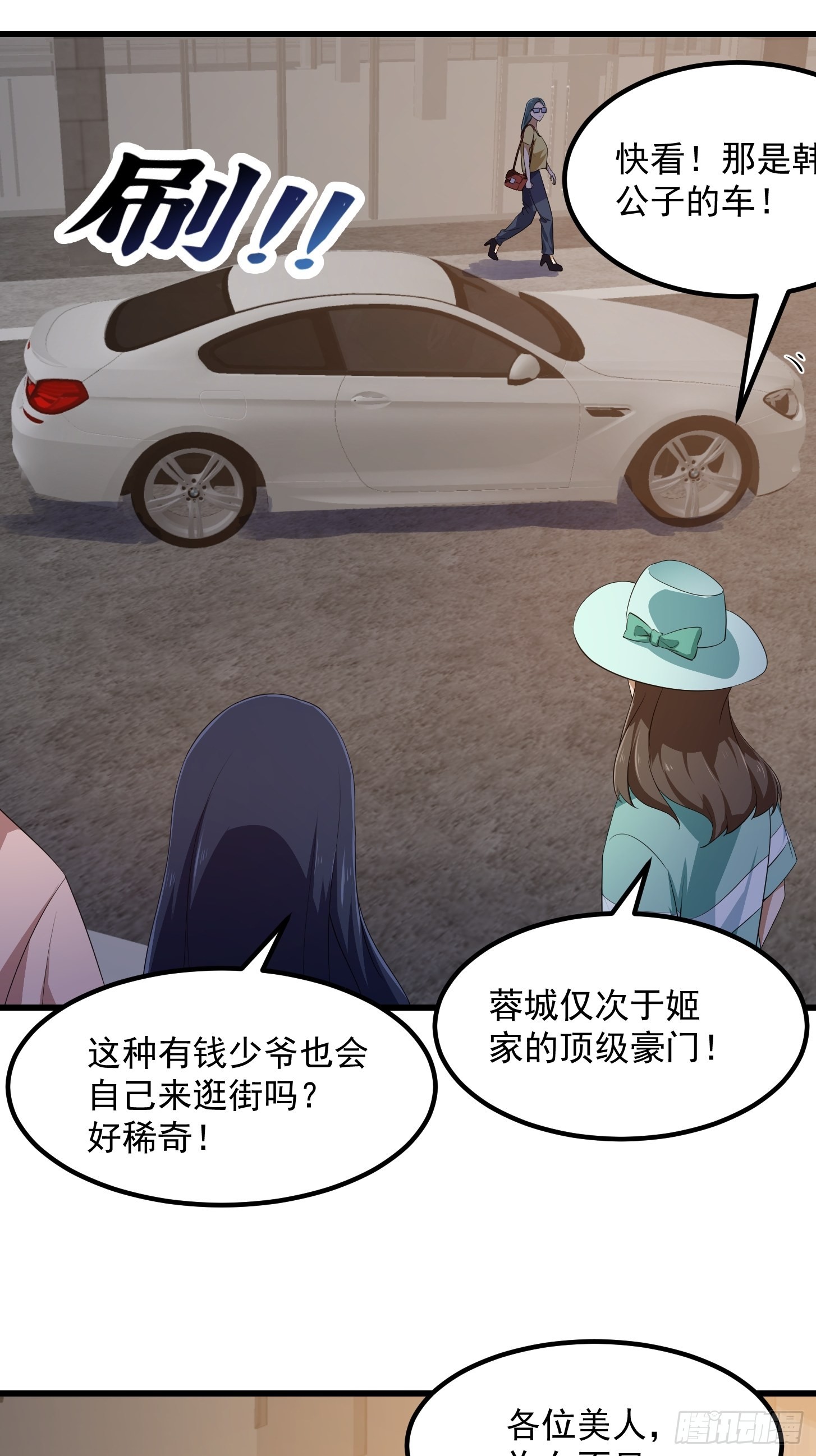 第285话 韩恩赐是专业的9